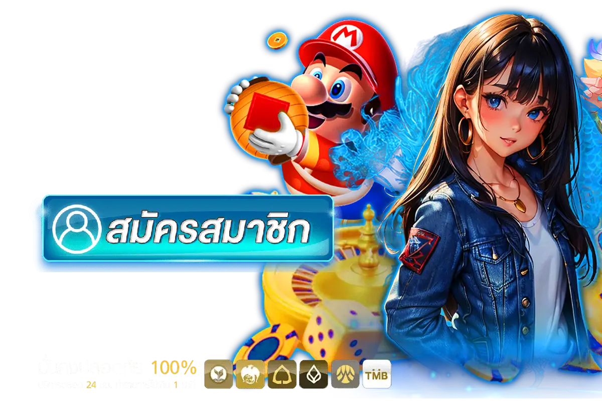 ทุนน้อยเล่นได้ เบทต่ำแต่แตกหนักจริง